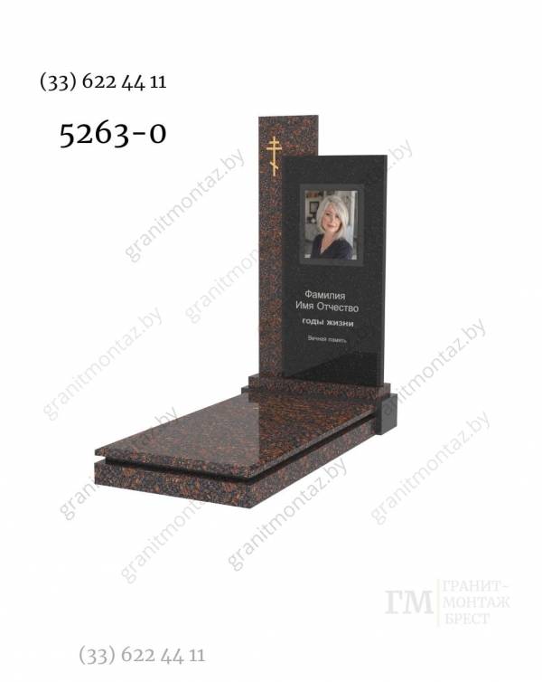 Дизайнерский памятник 5263