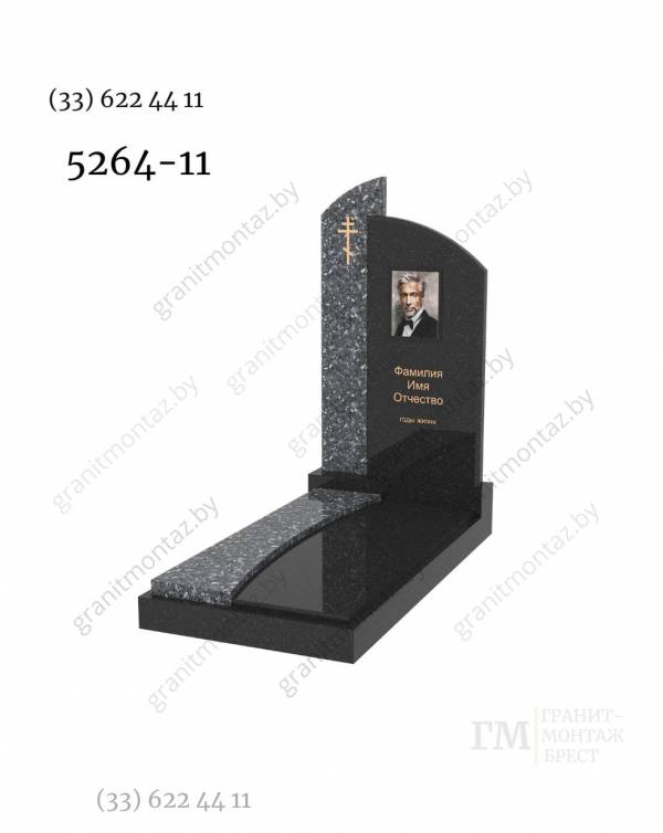 Дизайнерский памятник 5264
