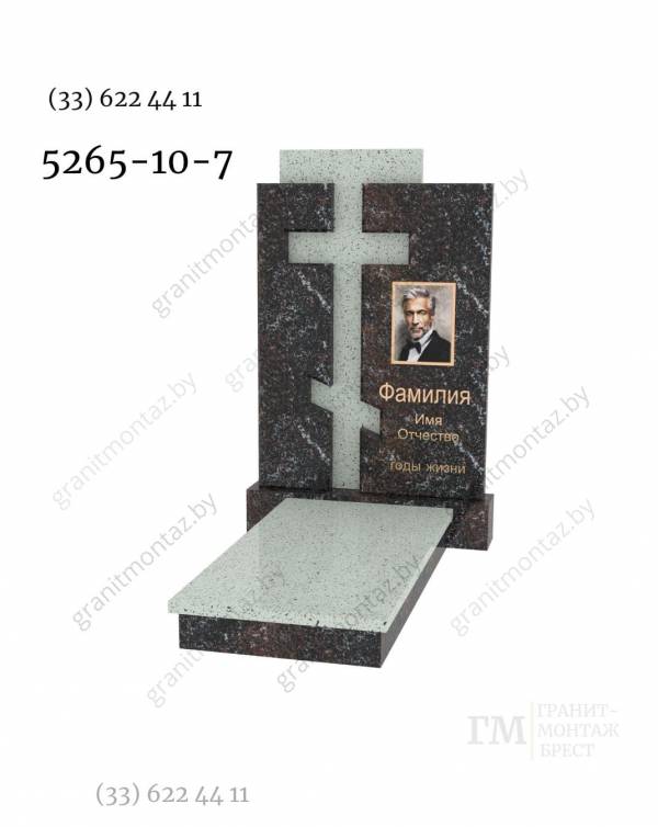 Дизайнерский памятник 5265