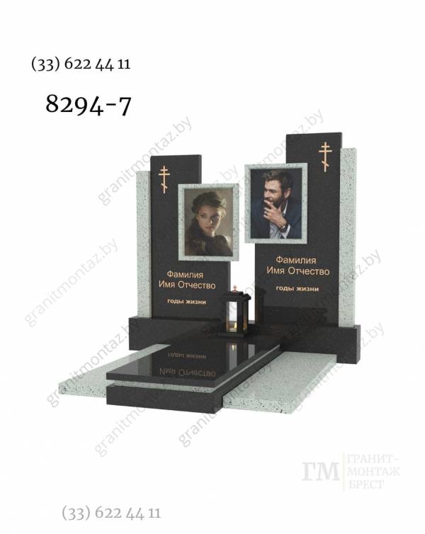 Дизайнерский памятник 8294